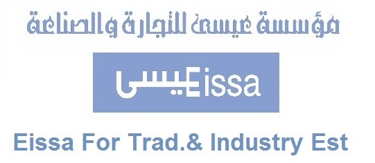 Eissa For Trade & Industry Est and Majalat Steel