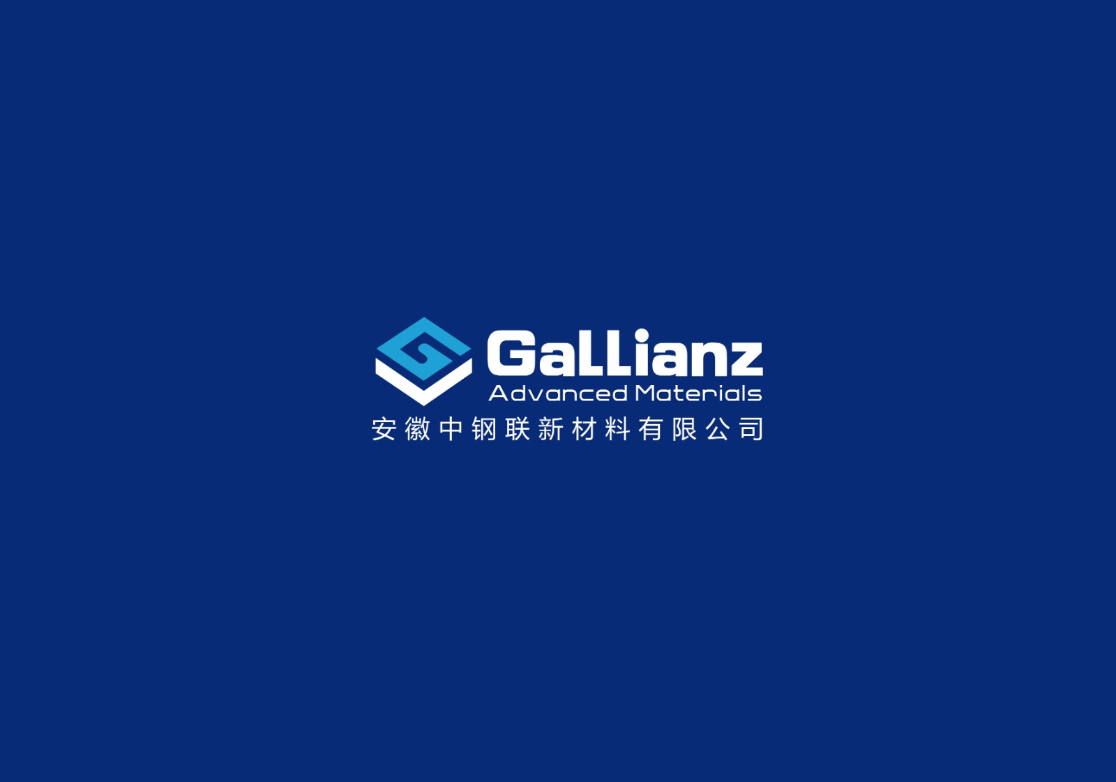 GALLIANZ (ANHUI)NEW MATERIALS CO.,LTD.