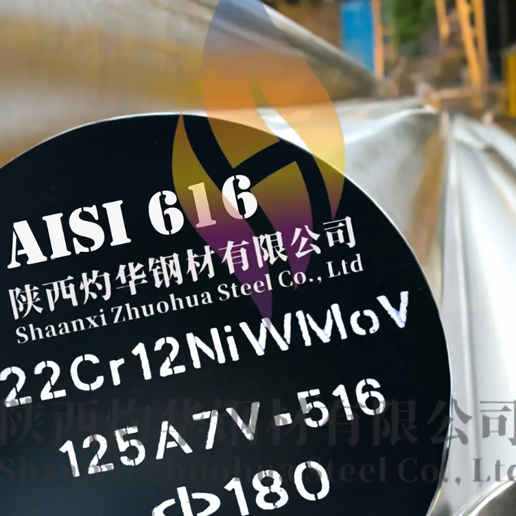 22Cr12NiWMoV / SUH 616 / AISI 422 / UNS S42200 High-Temperature Stainless Steel