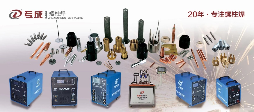 Stud Welding machine
